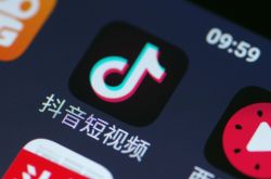 2分钟教程!郴州 公司_哔哩哔哩-3